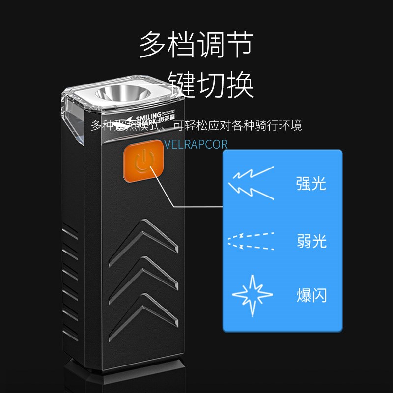 自行车灯夜骑前灯防水手电筒强光充电式夜间骑行装备单车山地车灯