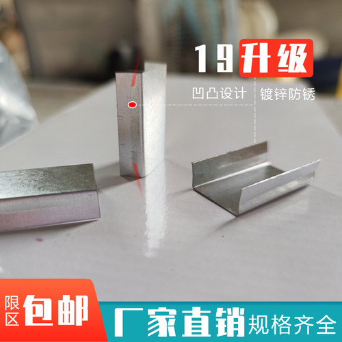 铁皮打包扣包装带打包塑料带打包带打包扣铁皮扣回型扣手工扣
