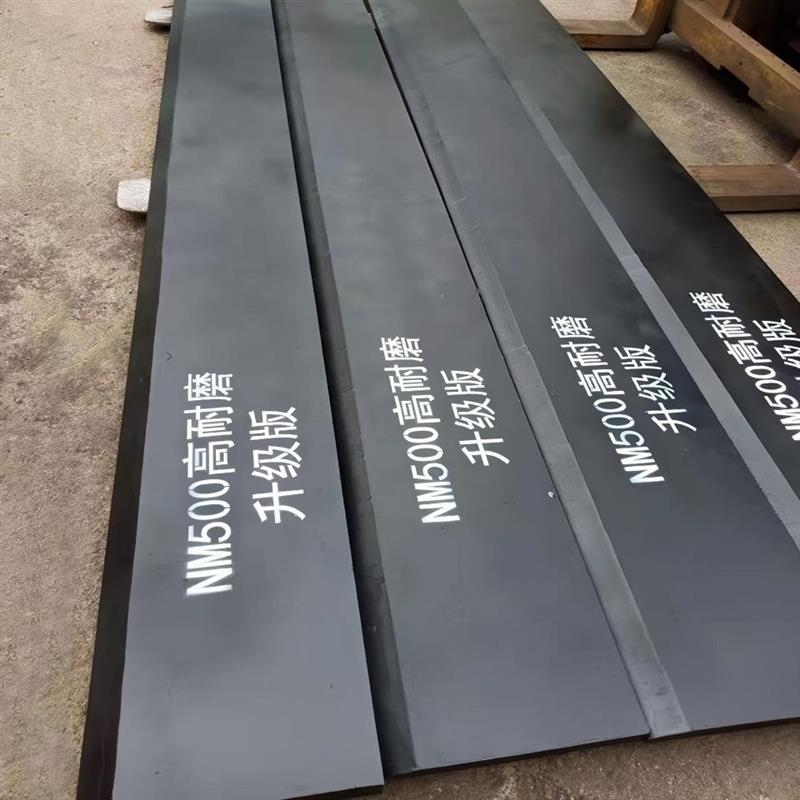 锰钢铲板合金铲板NM500铲板耐磨铲板高耐磨50铲车铲板装载机铲刃图片