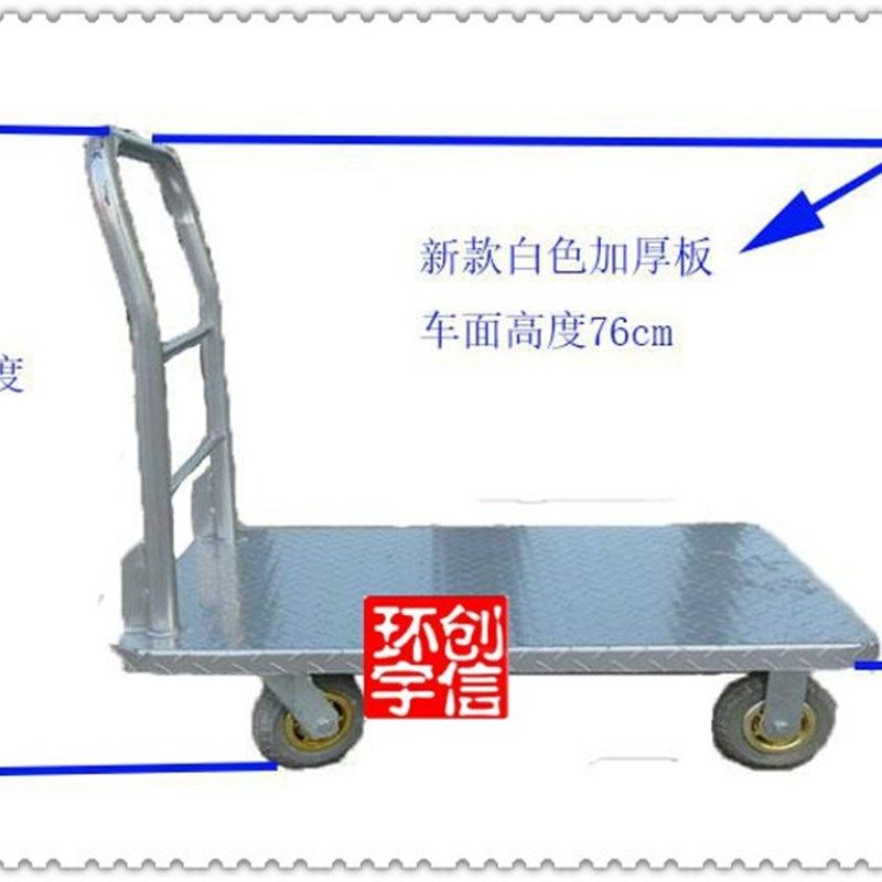 真牛铁板白色折叠固定120x80cmj加厚花钢板折叠平板车手推货推车