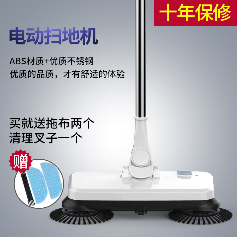 自动扫地机器人家用手推式电动扫把拖把吸尘器扫把拖地扫地一体机