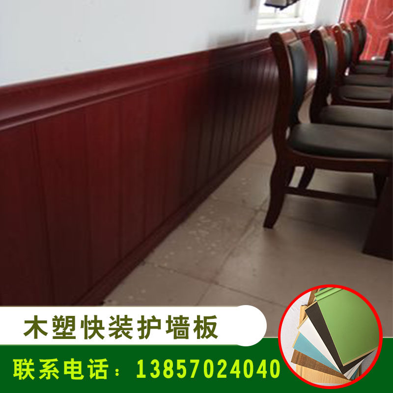 生态木护墙板防潮客厅房间环保学校幼儿园子墙裙整面装饰板背景墙