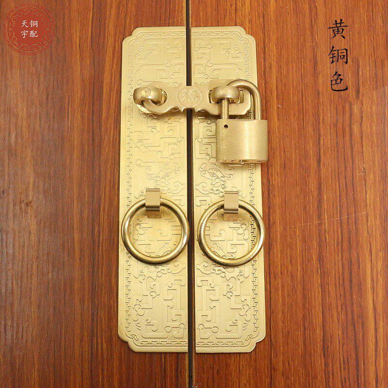 中式仿古纯铜搭扣挂锁柜门拉手 复古庭院门花格门铜把手 大门拉手