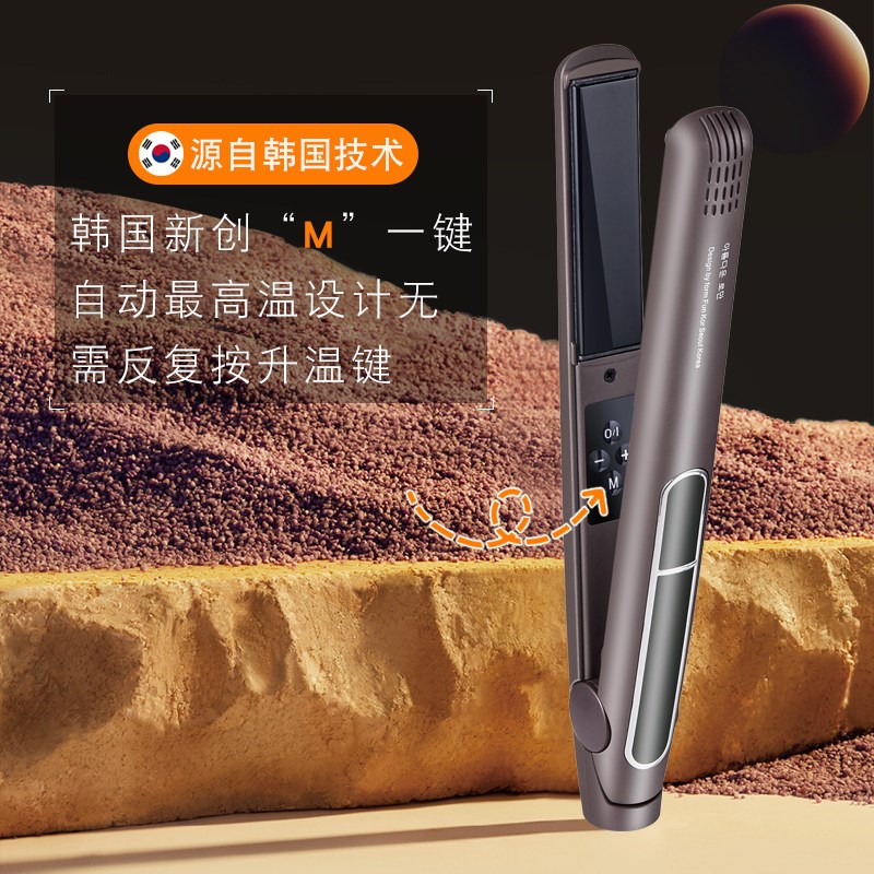韩国直板夹负离子不伤发刘海直发夹直卷两用卷棒理发店专用电夹板