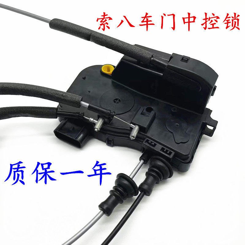 适用于北京现代索八车门锁机车门锁块索纳塔八代闭锁器中控锁马达