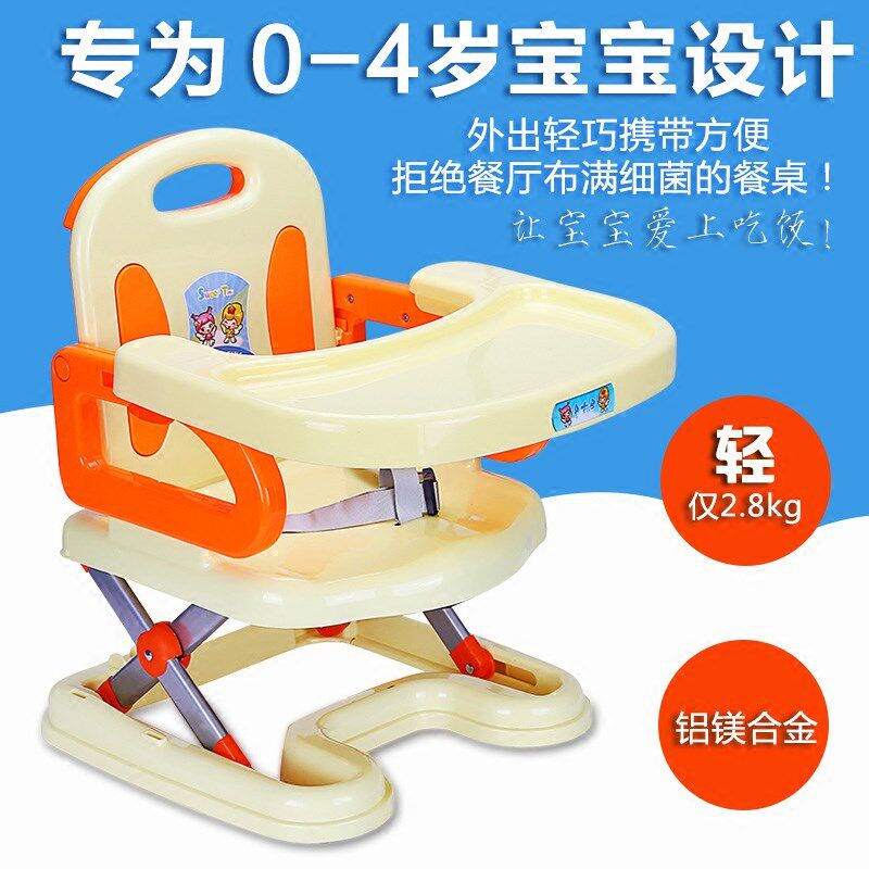 儿童餐椅可折叠调档便携式婴幼儿宝宝安全吃饭桌多功能座椅子