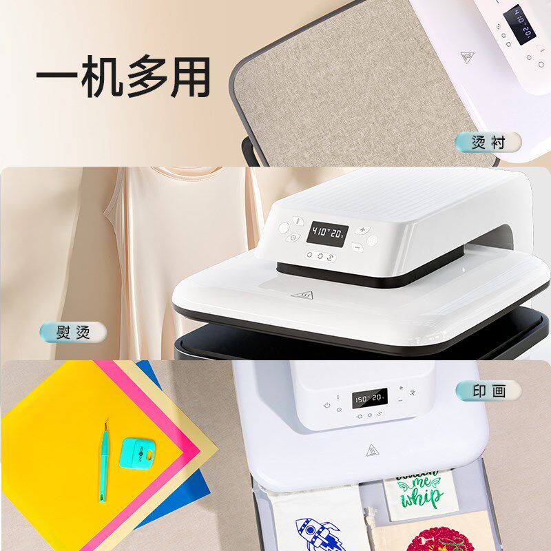 乐立克LOKLiK全自动烫画机小型家用T恤印花机烫印机烫画机DIY定制