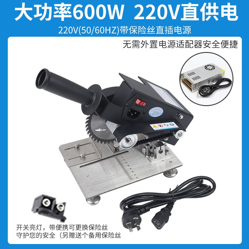 微型45度切割机不锈钢迷你小型台式切铝锯便携式diy桌面小型台锯