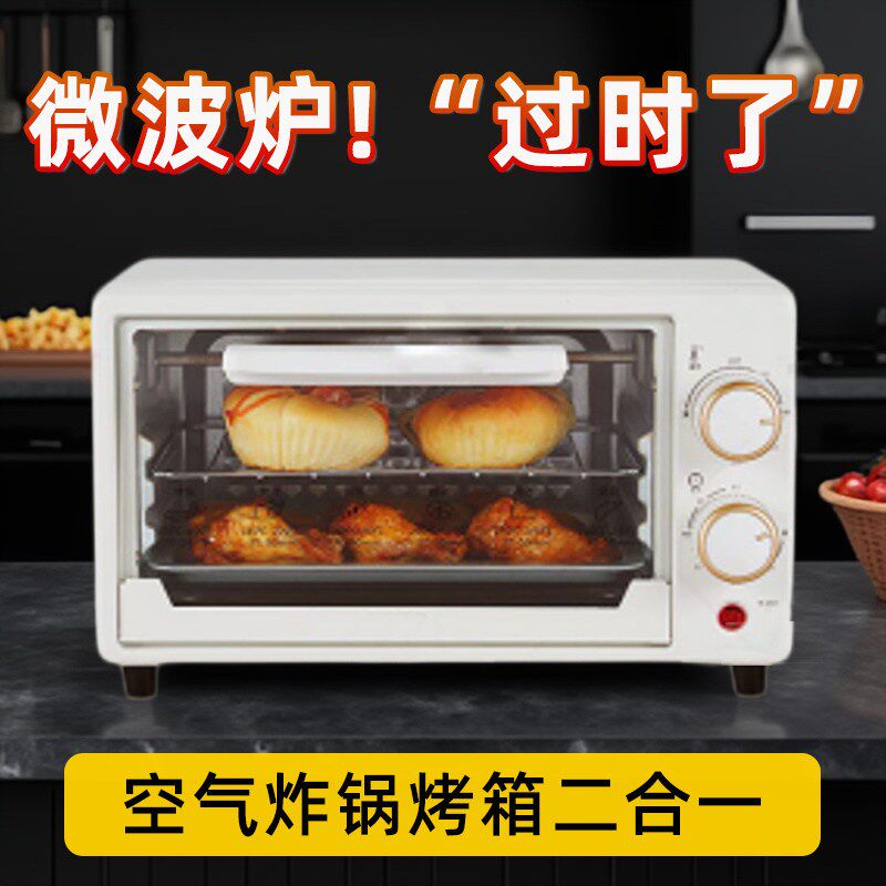 家庭专用烤箱蒸箱微波炉三合一电烤箱家用全自动四合一蒸烤一体机