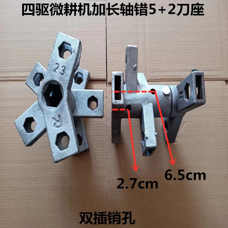 开沟培土机四驱小型耕耘机田园管理机刀库刀座刀架子开沟培土刀座图片