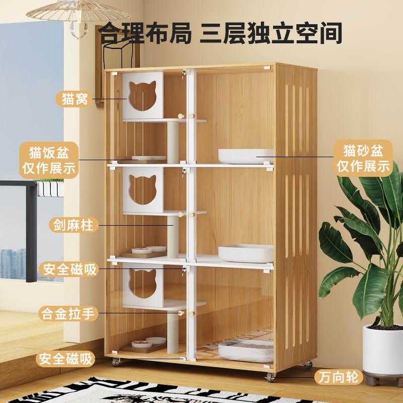 猫别墅猫寄养柜猫笼子宠物店展示柜猫房全景猫舍猫繁育笼猫柜