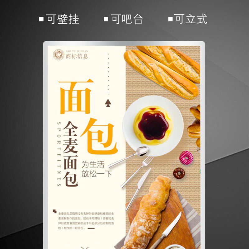 LED抽画式超薄灯箱广告牌展示牌显示屏插画海报挂墙式点餐牌吧台