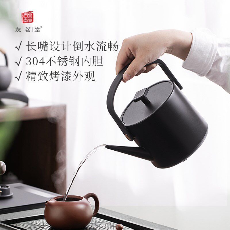 友茗堂 电热水壶家用保温恒温定温定时煮茶烧水壶一体自动上水