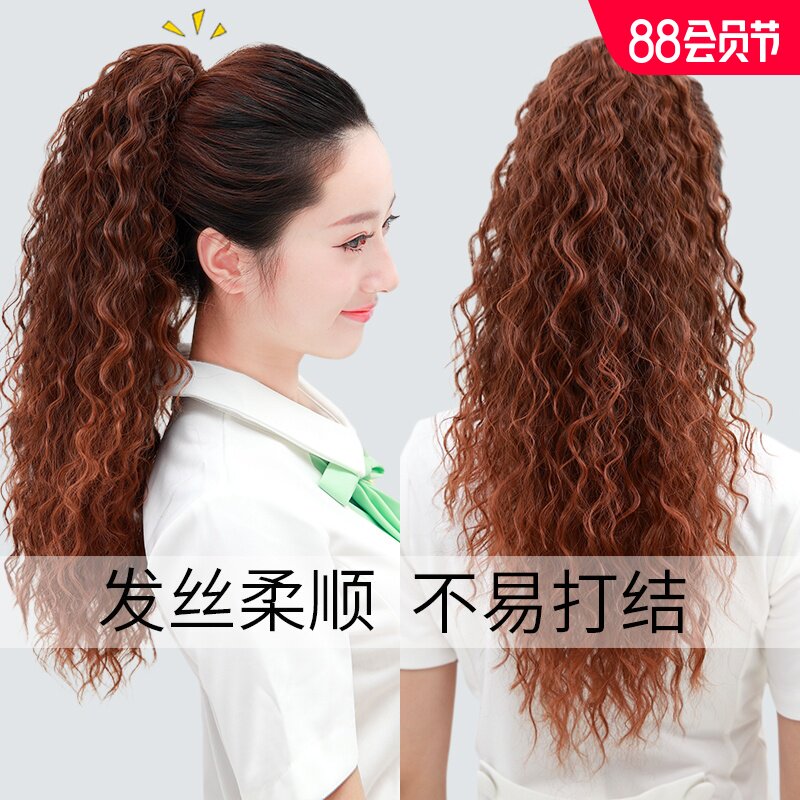 假发女长发马尾抓夹玉米烫绑带式梨花高马尾蓬松自然长卷发假发尾