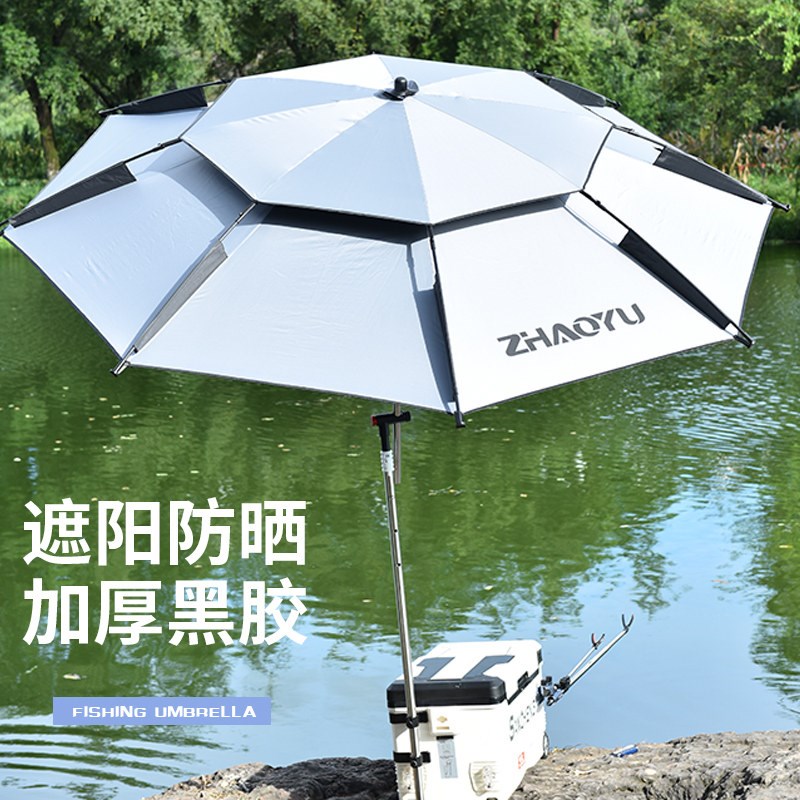 不锈钢拐杖钓鱼伞 多向转向防雨遮阳伞 抗大风垂钓专用伞