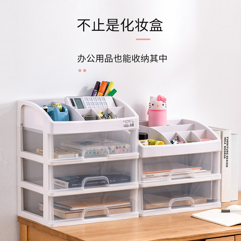 爱丽思桌面文件文具收纳柜盒办公室用品抽屉式塑料收纳箱置物架