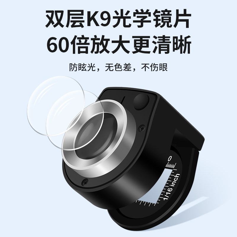 60倍放大镜鉴定专用高清带紫光灯珠宝文玩鸽子眼布料照布手持式镜