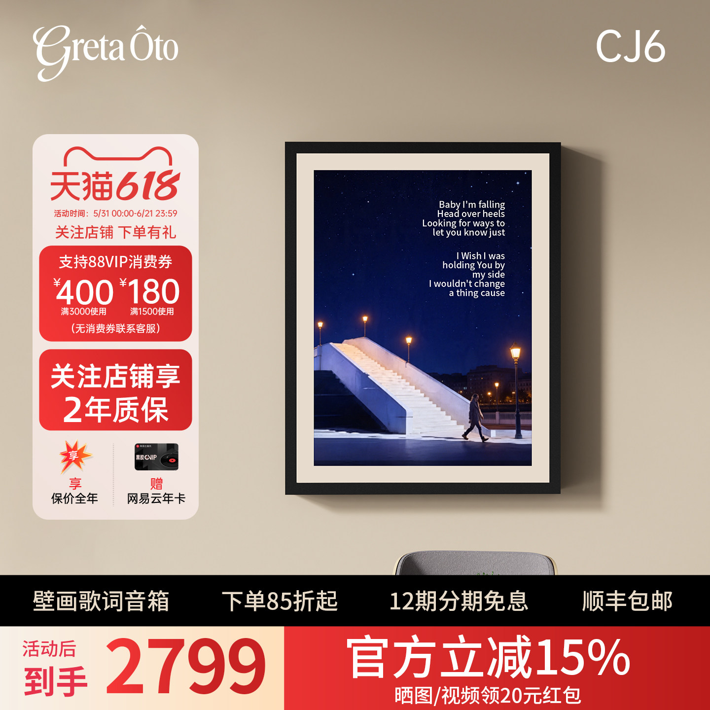 壁画音响悬浮歌词字幕蓝牙电子音乐挂画墙画相框壁挂画框音箱礼物