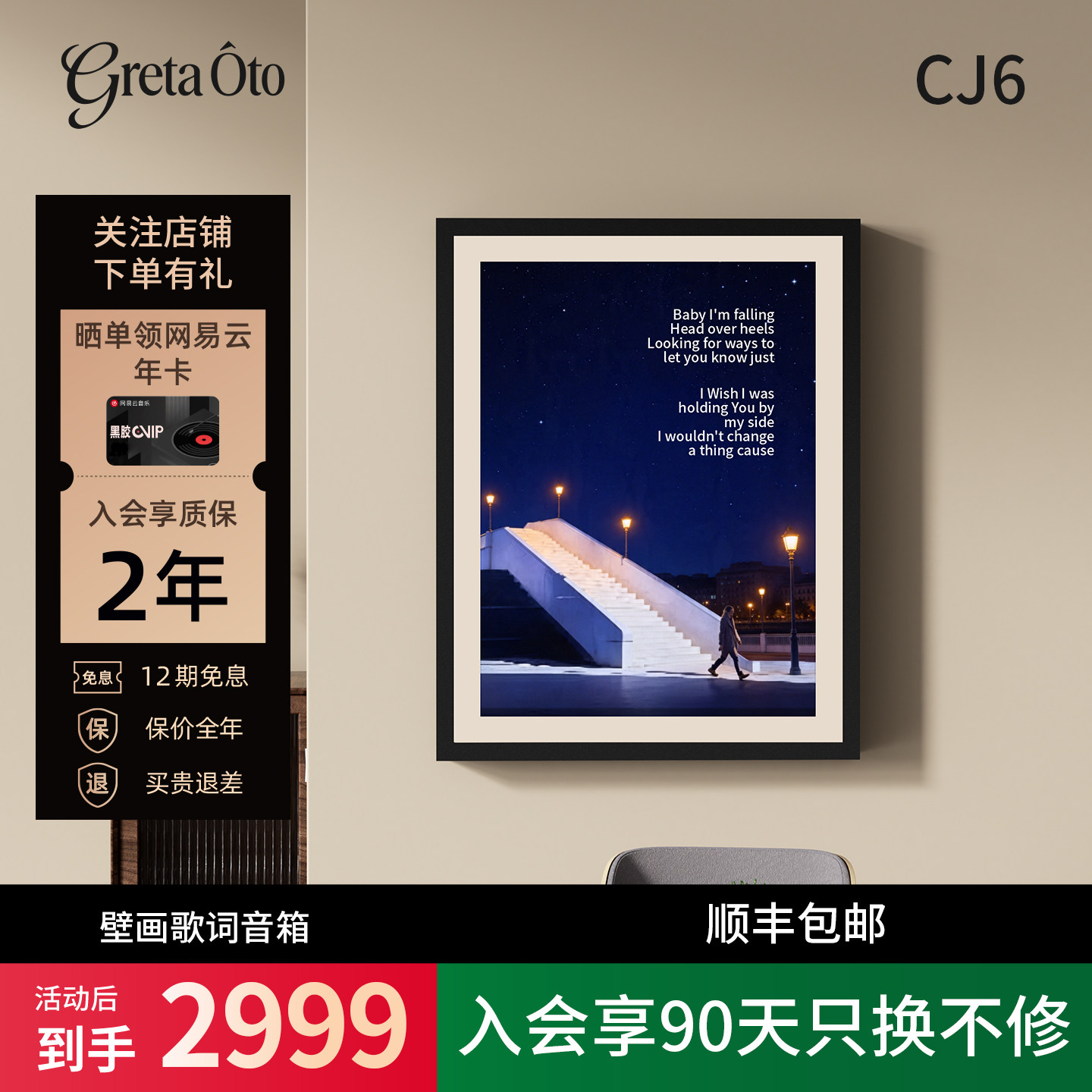 壁画音响悬浮歌词字幕蓝牙电子挂画墙画相框壁挂画框音乐音箱礼物