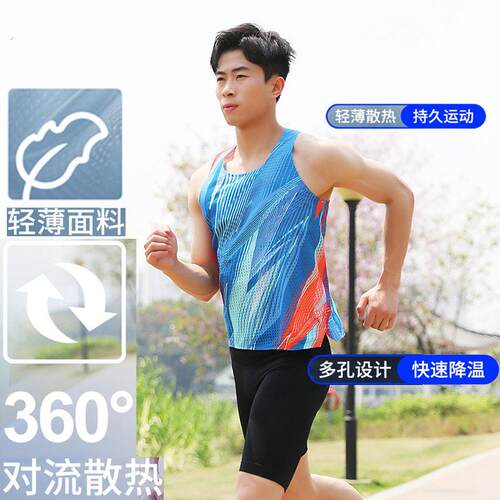 轻功马拉松背心新品运动跑步风洞比赛速干透气轻薄户外训练田径服