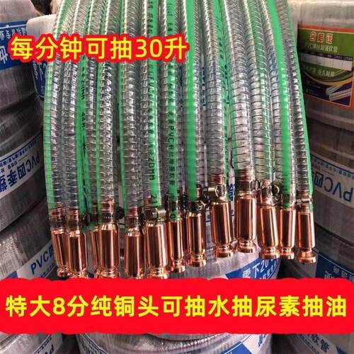 276抽油神器手动式抽水抽尿素加油