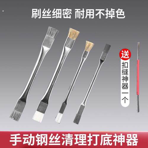 钢丝刷文玩核桃专用刷子打底扣缝不掉色软硬加密缝隙清理工具神器