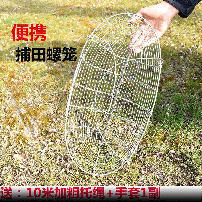 便携捞螺丝神器扒龙虾网捕田螺推网河蚌拖网拉螺蛳工具铁丝篮子