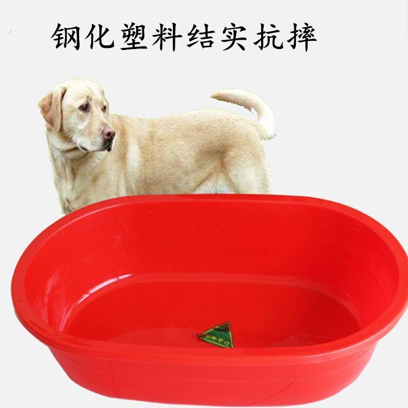 小中大型犬狗狗洗澡洗澡盆大狗洗澡狗狗洗澡盆洗狗盆长方形塑料盆