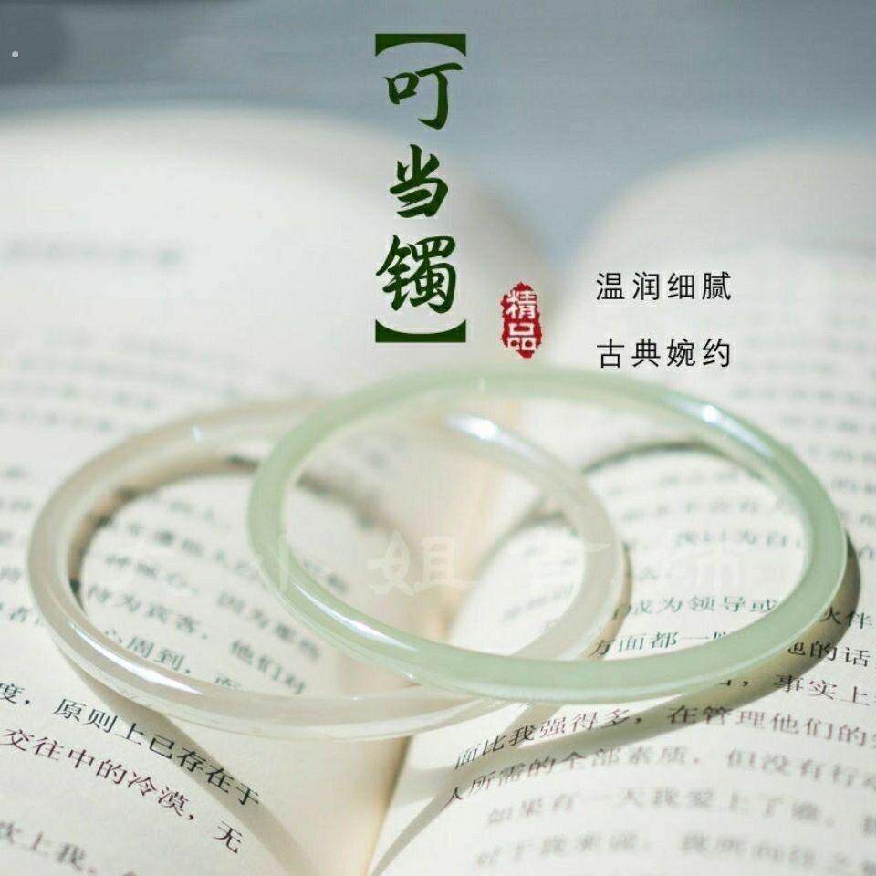 琉璃叮当镯一对玉一步一响手镯古风汉服配饰镯子荔枝冻玛瑙闺蜜镯