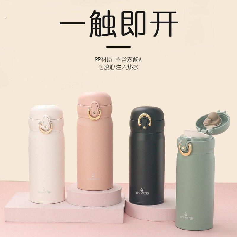 300毫升小水杯女随身携带保温杯迷便携小巧小容量小号不锈钢杯子