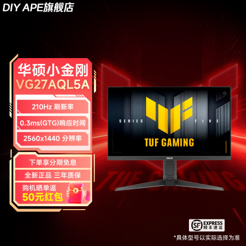 VG27AQL5A办公电竞显示器