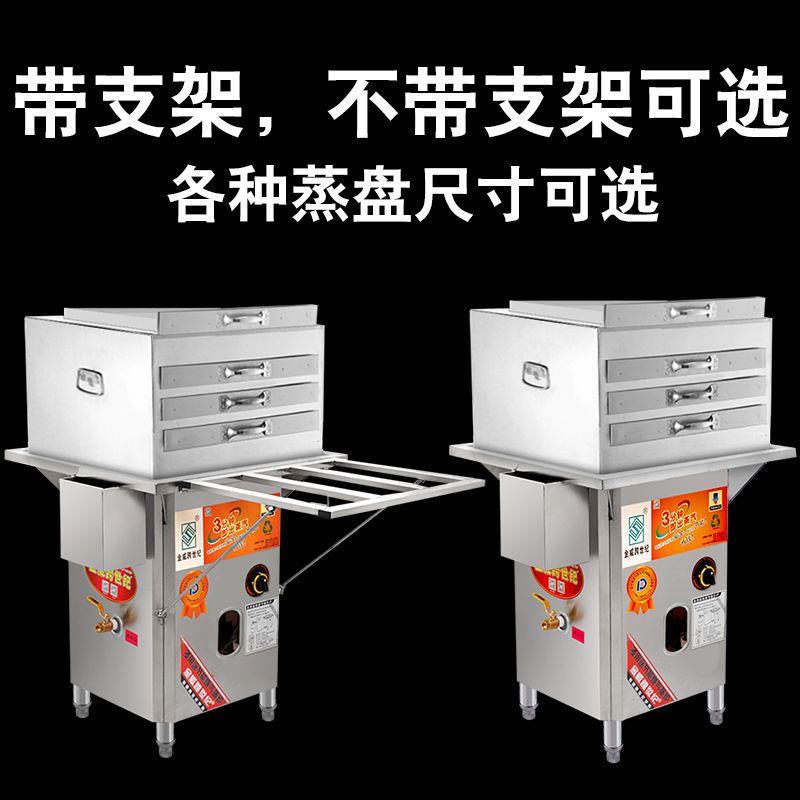 金威跨世纪商用肠粉机抽屉式节能全自动广东肠粉机开店摆摊专用