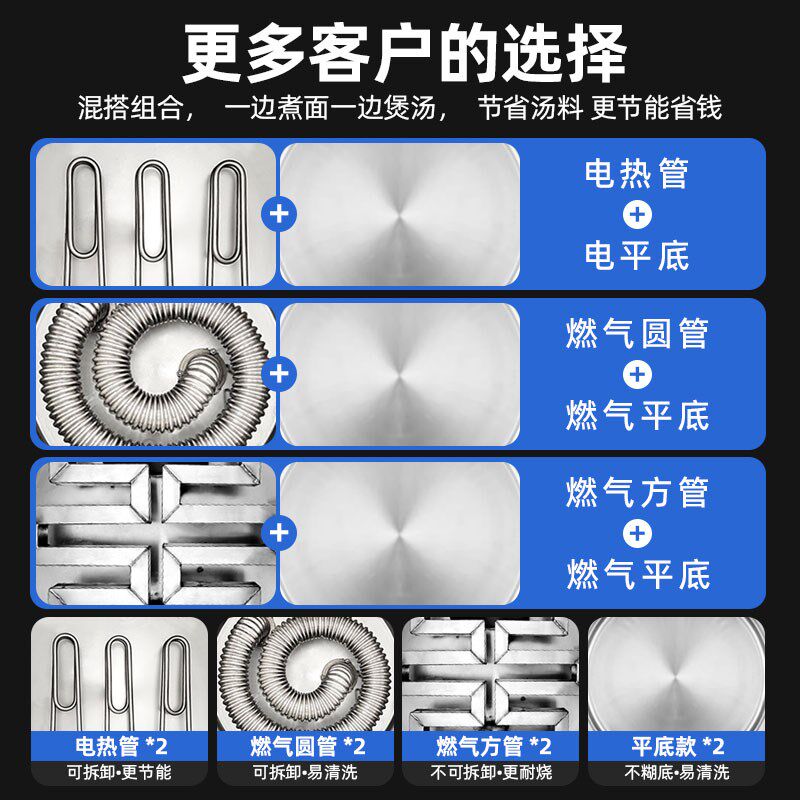 商用双头煮面炉电热燃气双桶煮面桶冒菜麻辣烫锅平底熬汤面汤粉炉