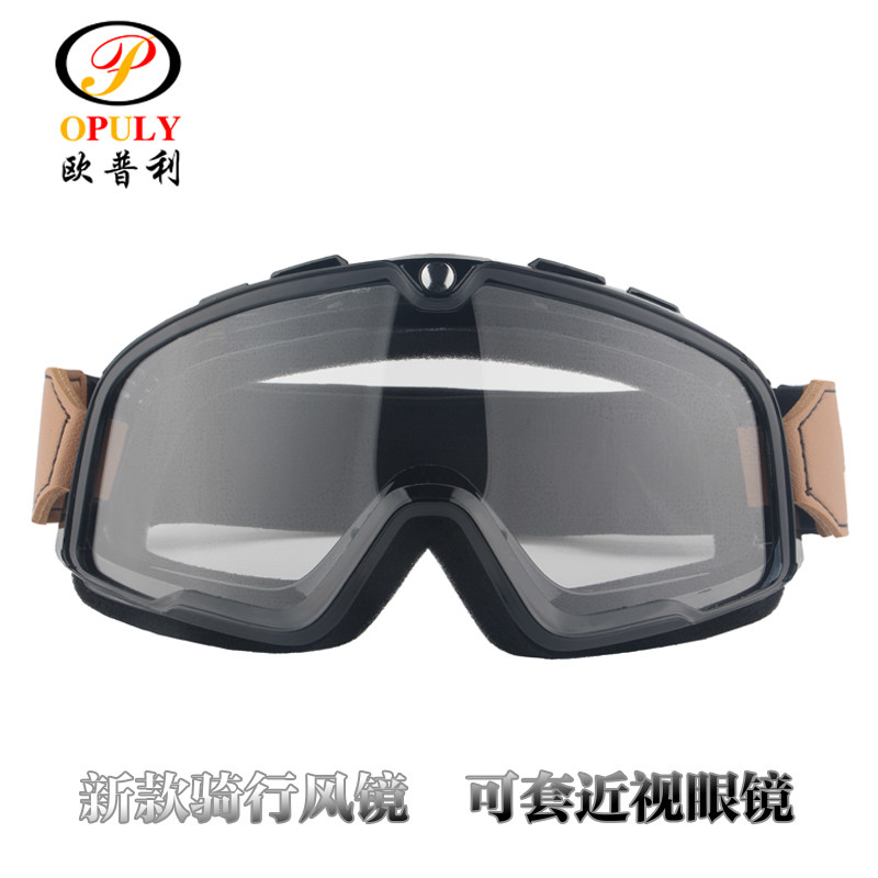 摩托车风镜骑行眼镜自行车防风镜防灰尘护目镜防雾镜片可卡近视镜