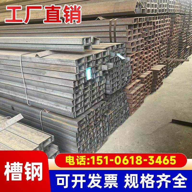 耐低温Q355D槽钢Q355B/C/D角钢Q355B无缝方管Q235C H型钢工字钢 - 实物图