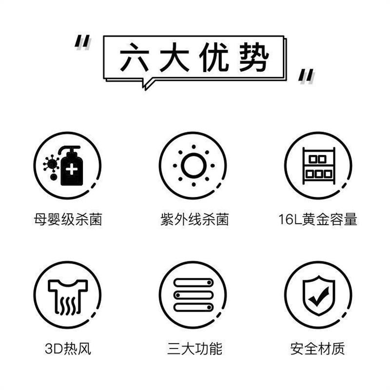 110V220v紫外线消毒机婴儿奶瓶消毒器内衣裤烘干机美妆工具消毒柜