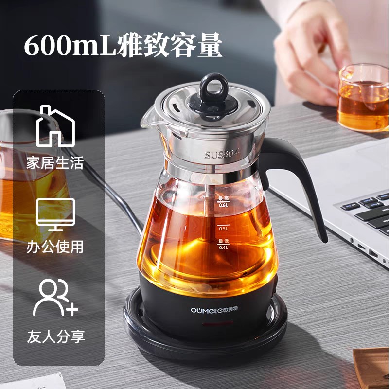便携式蒸汽煮茶器迷你小型煮茶壶2024新款办公室一人用小号
