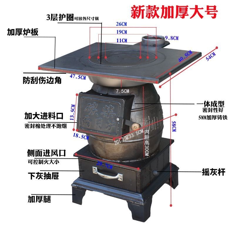 老式铸铁柴火炉子新款煤火取暖炉节能煤两用柴农村室内采暖火炉