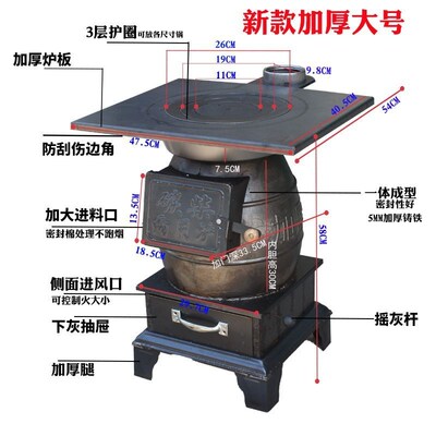 老式铸铁柴火炉子新款煤火取暖炉节能煤两用柴农村室内采暖火炉