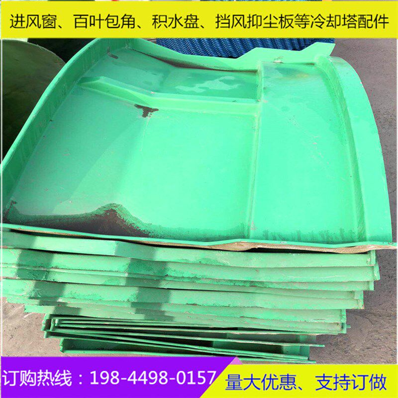 冷却塔玻璃钢百叶窗防风抑尘面板平板pvc挡水进风格栅蜂窝导流板