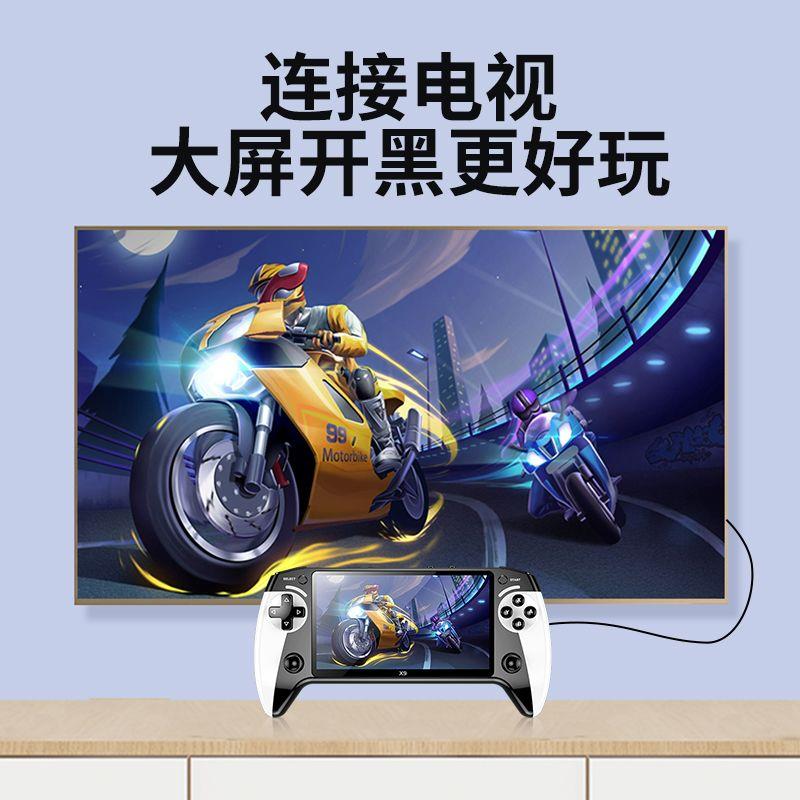 加强升级版5寸大屏手持游戏机掌机gba街机摇杆双人便携送电影小说