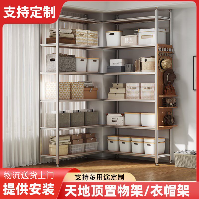 铝型材家用定制转角置物架衣帽架L型U型多层阳台储物架杂物间diy