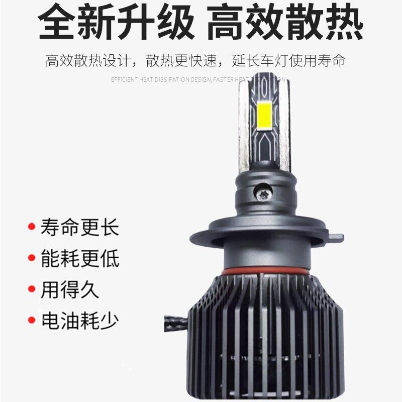 led双铜管汽车大灯灯泡12V24V车用h1h7h3h1190059012h4远近一体