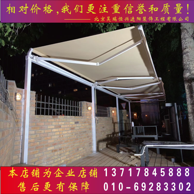 遮阳棚手摇折叠伸缩雨棚家用遥控电动阳台遮阳伞屋檐庭院门收缩篷