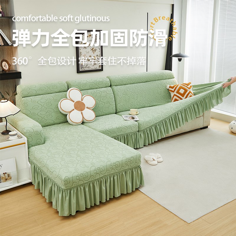 秋冬沙发套罩全包卍能套2024新款通用一体式防滑三座一贵妃保护罩
