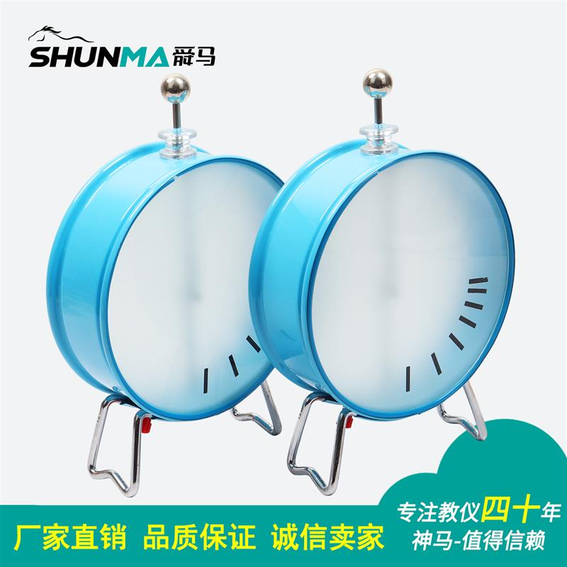 神马指针验电器科学中学物理验证静电法拉第教学仪器实验器材静电