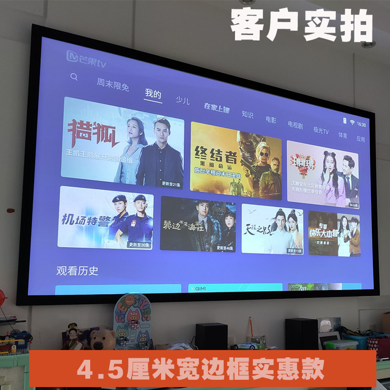 定做高清画框幕布100寸180寸16:9办公卧室家用投影屏长短焦壁挂画