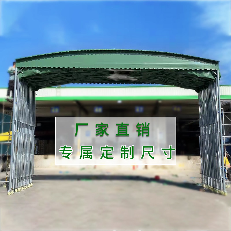 大型移动仓库棚推拉蓬活动遮阳大棚伸缩式雨棚仓储户外大排档帐篷