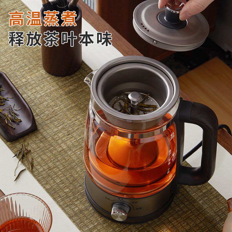 纯钛煮茶器喷淋式家用多功能办公室泡茶煮黑茶全自动烧水壶养生壶