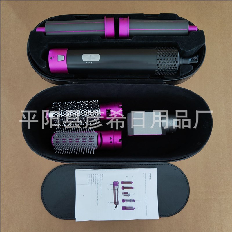 跨境五合一热风梳自动卷发棒卷直两用美发造型梳电动吹风机皮包盒